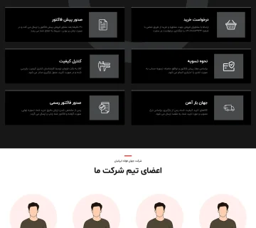 Jahanfoolad 360x320
