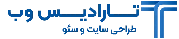 دیجیتال مارکتینگ تارادیس وب