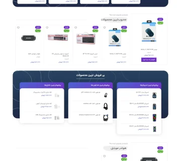 Digitalmarketamir 360x320