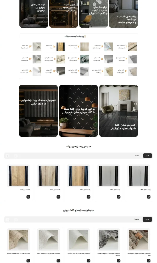 Decorirani 600x1000