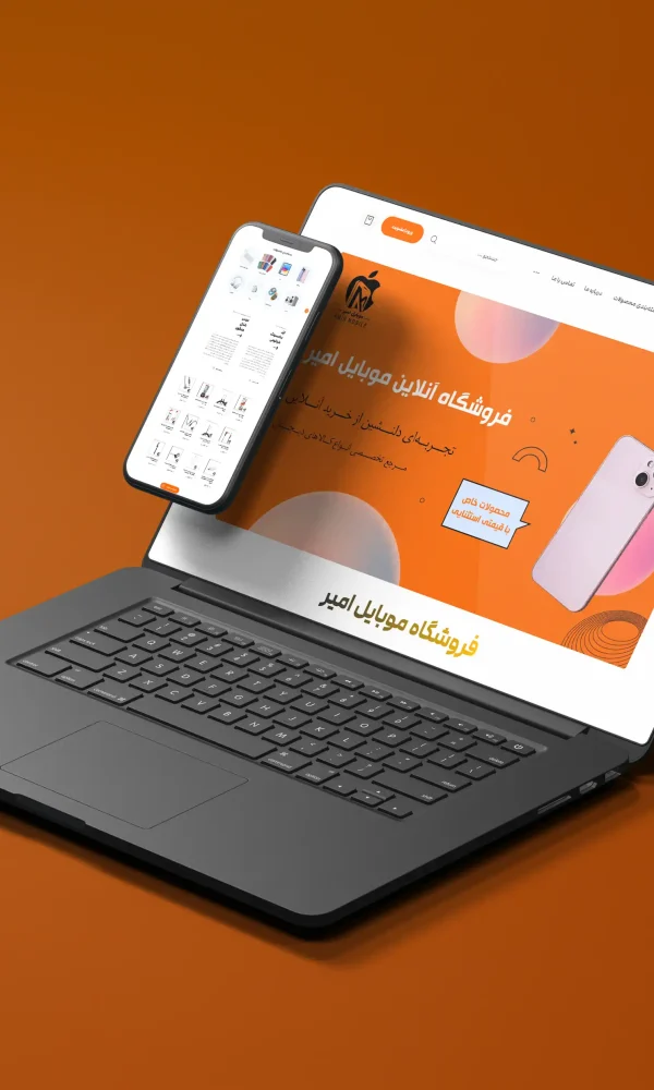 Mobileamir 600x1000